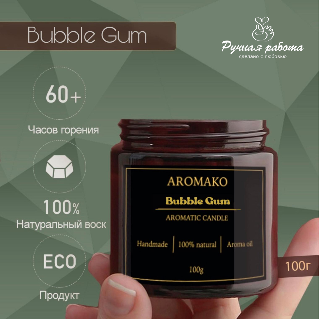 Ароматическая свеча AromaKo Bubble Gum 100 гр - фото 3