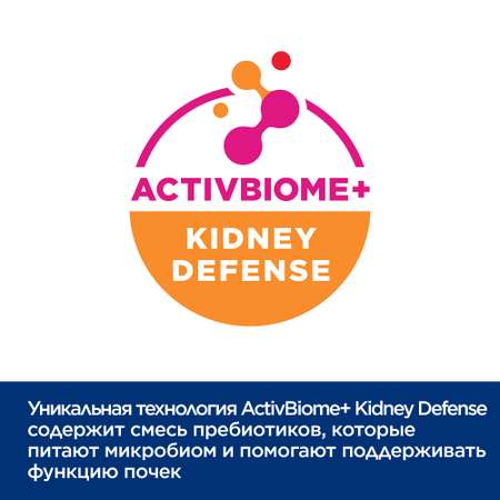 Корм для собак Hills 200г Prescription Diet диетический k/d при хронической болезни почек с курицей ж/б