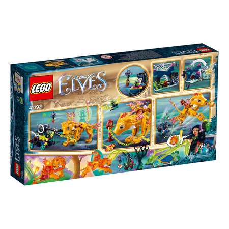 Конструктор LEGO Elves блочный