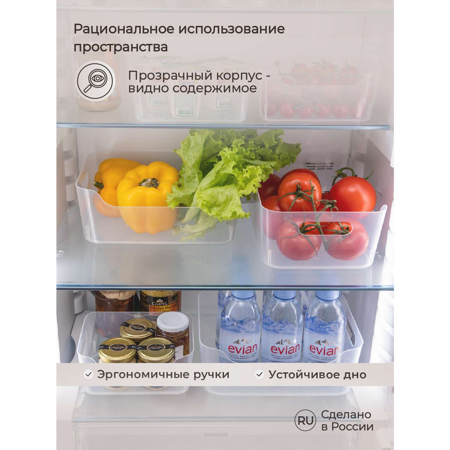 Корзинка универсальная Phibo для хранения в холодильнике SCANDI 1.2 л прозрачная - фото 4