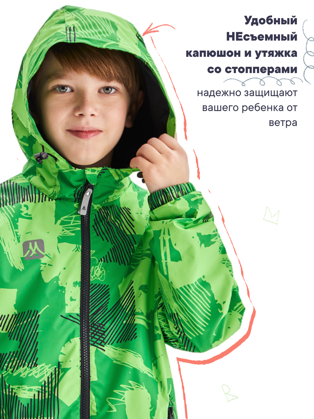 Ветровка Premont SP426127LIMEGREEN - фото 9