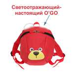 Рюкзак O GO