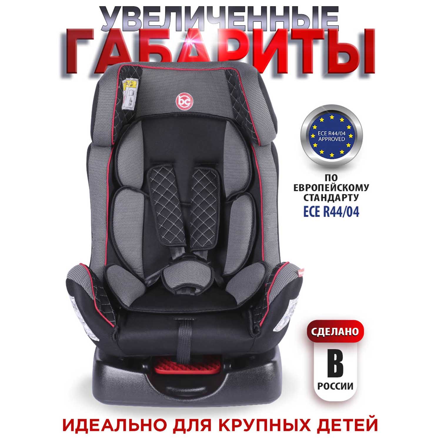 Автокресло BabyCare Nika черный 1008 - фото 3