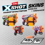 Набор игровой X-SHOT  Скинс Бластеры 4шт 36542