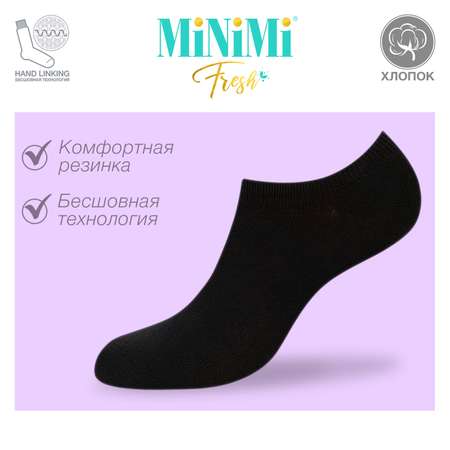 Носки женские MiNiMi Mini Fresh короткие