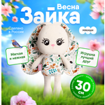 Игрушка мягкая Мякиши Зайка Весна для новорожденных зайчик для сна