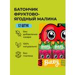 Батончик фруктово-ягодный Take a Bitey малина 12 шт по 25 гр