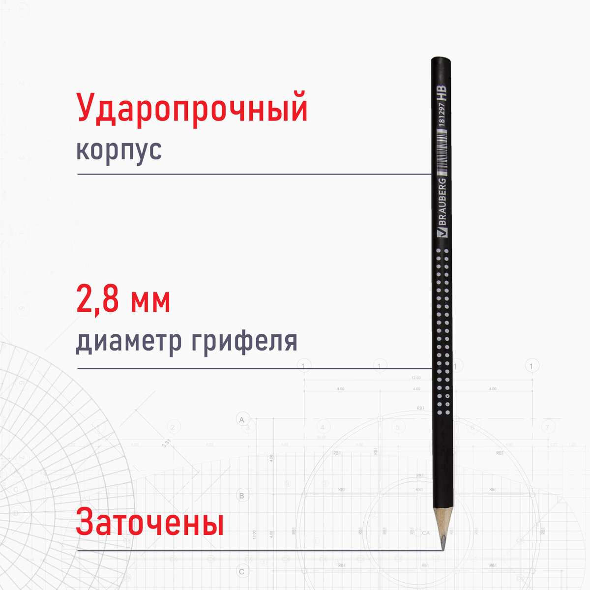 Карандаши простые Brauberg чернографитные трехгранные 12 штук - фото 7