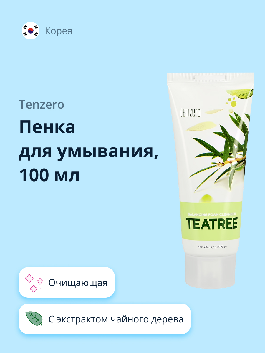 Пенка для умывания Tenzero с экстрактом чайного дерева 100 мл - фото 1