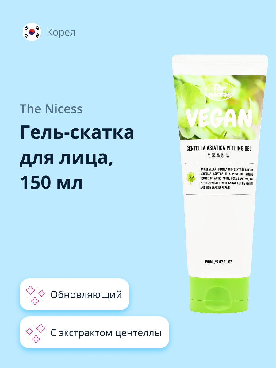 Гель-скатка THE NICESS Vegan с экстрактом центеллы азиатской обновляющий 150 мл - фото 1