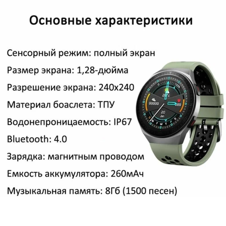 Фитнес-браслет CheckME Smart CMSMT3SGN с шагомером и счетчиком калорий