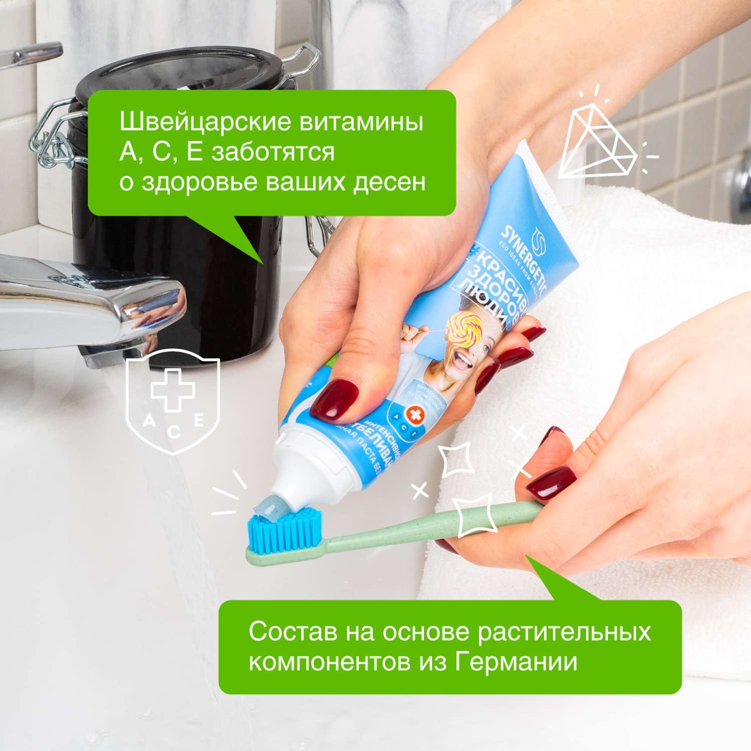 Зубная паста SYNERGETIC Интенсивное отбеливание Кокос Мята без фтора 100 гр - фото 3