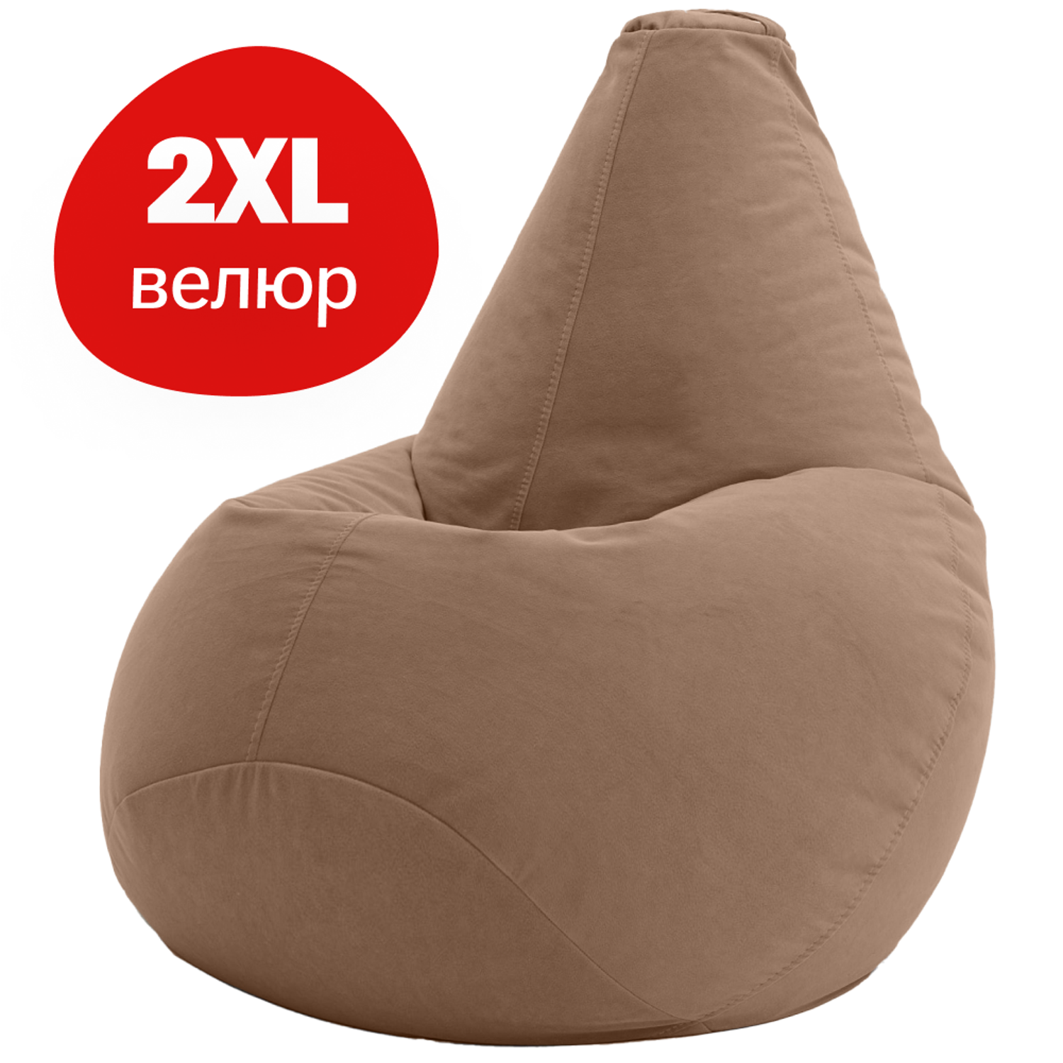Кресло-мешок груша Bean Joy размер XXL велюр - фото 1