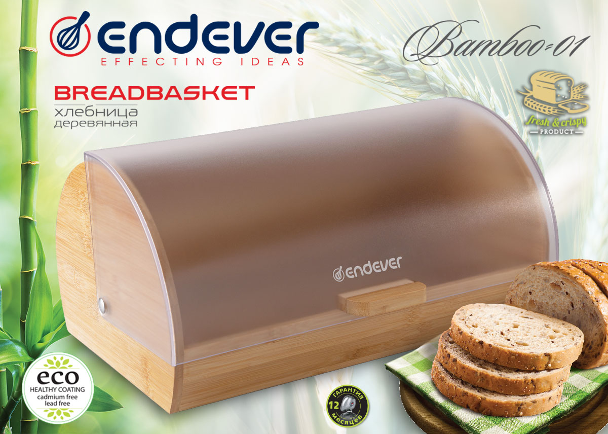 Хлебница ENDEVER Bamboo-01 купить по цене 2840 ₽ в интернет-магазине  Детский мир