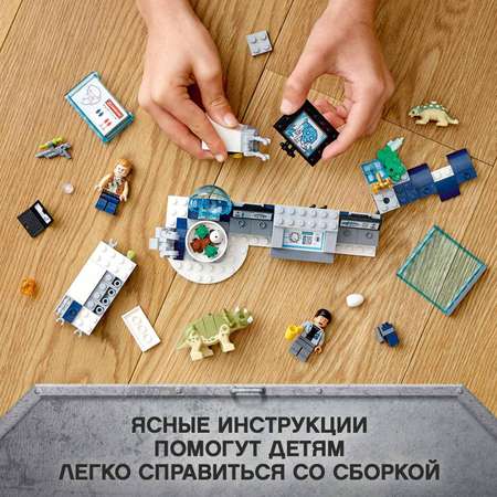 Конструктор LEGO Jurassic World Лаборатория доктора Ву: Побег детёнышей динозавра 75939