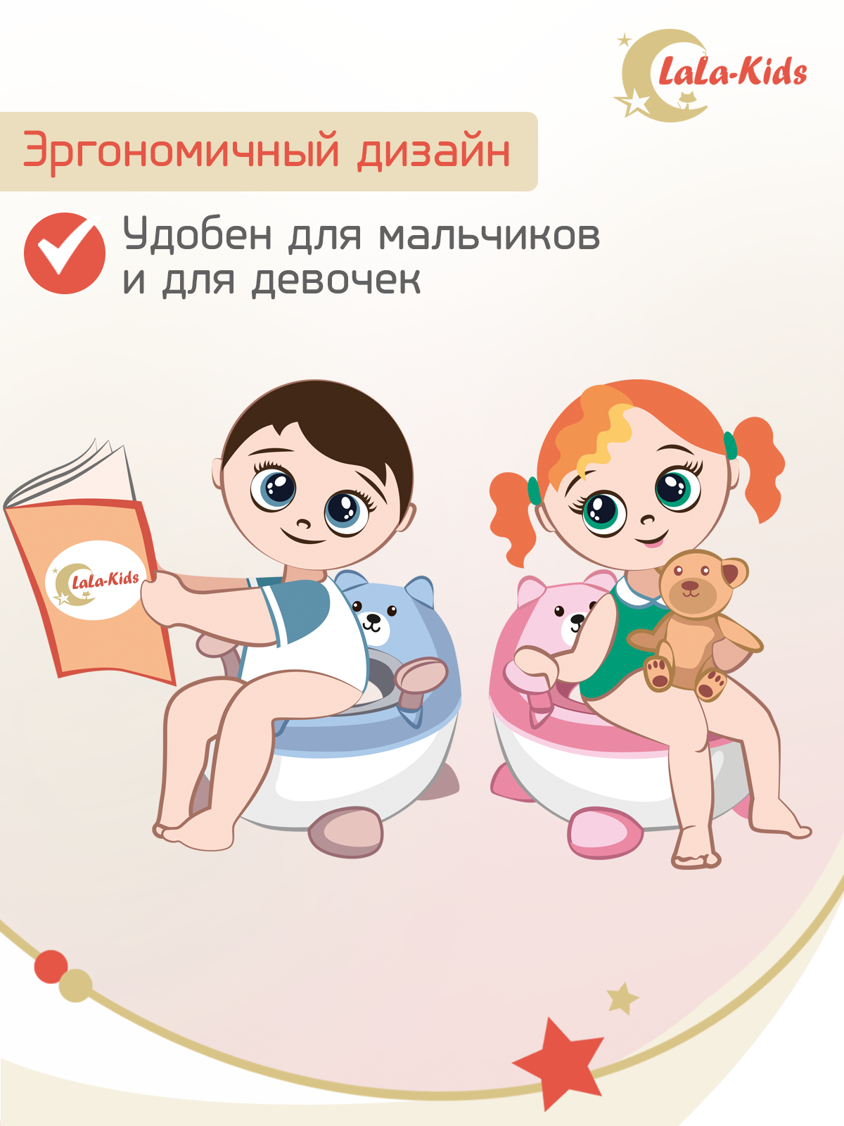 Горшок LaLa-Kids с мягким сиденьем Медвежонок голубой - фото 8