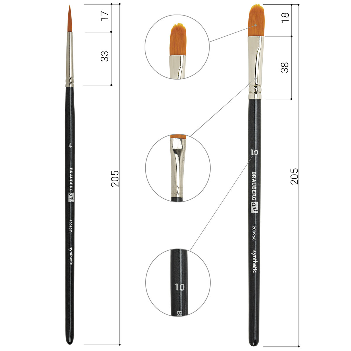 Кисти художественные Brauberg профессиональные синтетические для рисования набор 12 штук - фото 24