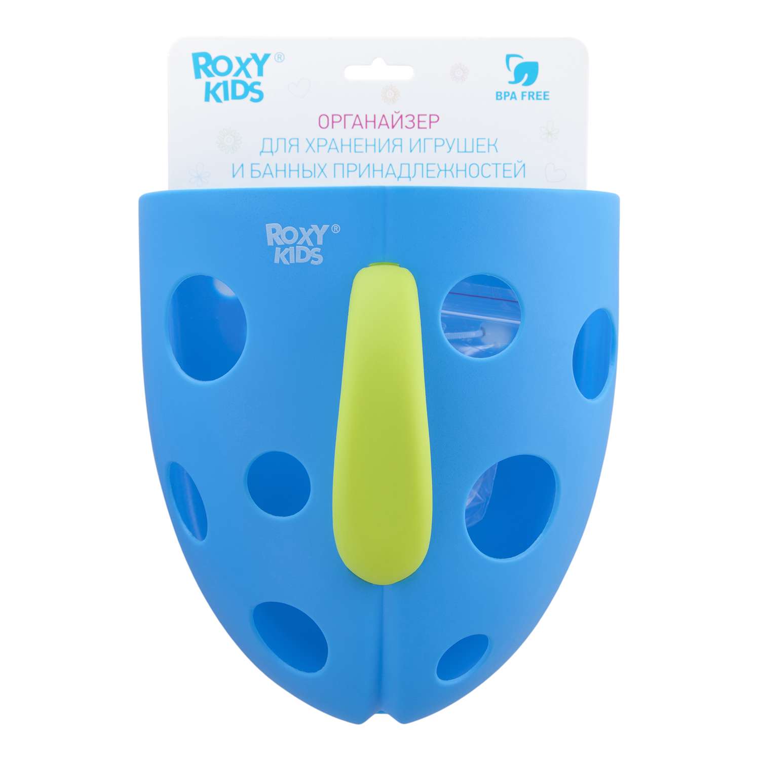 Органайзер для игрушек ROXY-KIDS в ванную 3 расцветки в ассортименте - фото 6