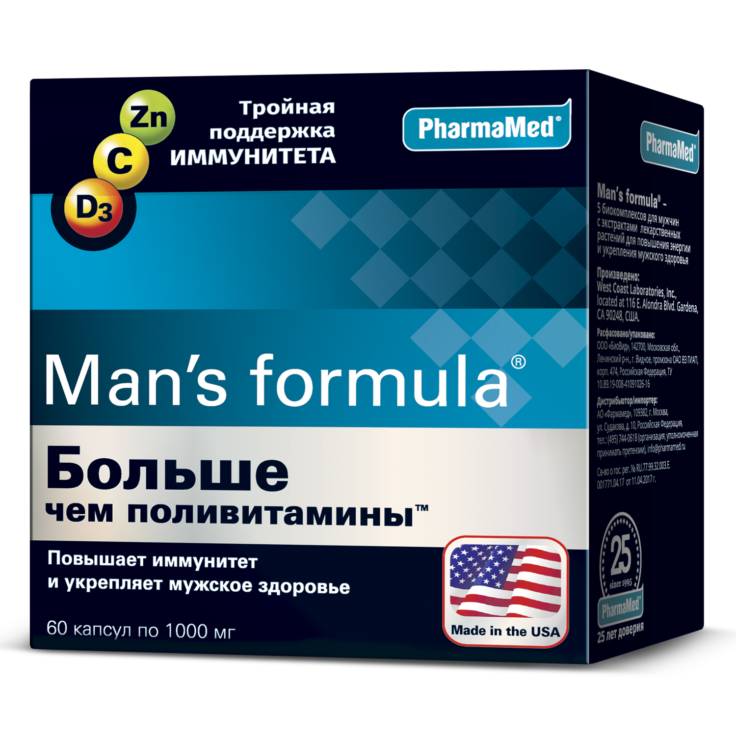 Комплекс витаминов Mans formula Больше чем поливитамины для мужчин 60капсул - фото 1