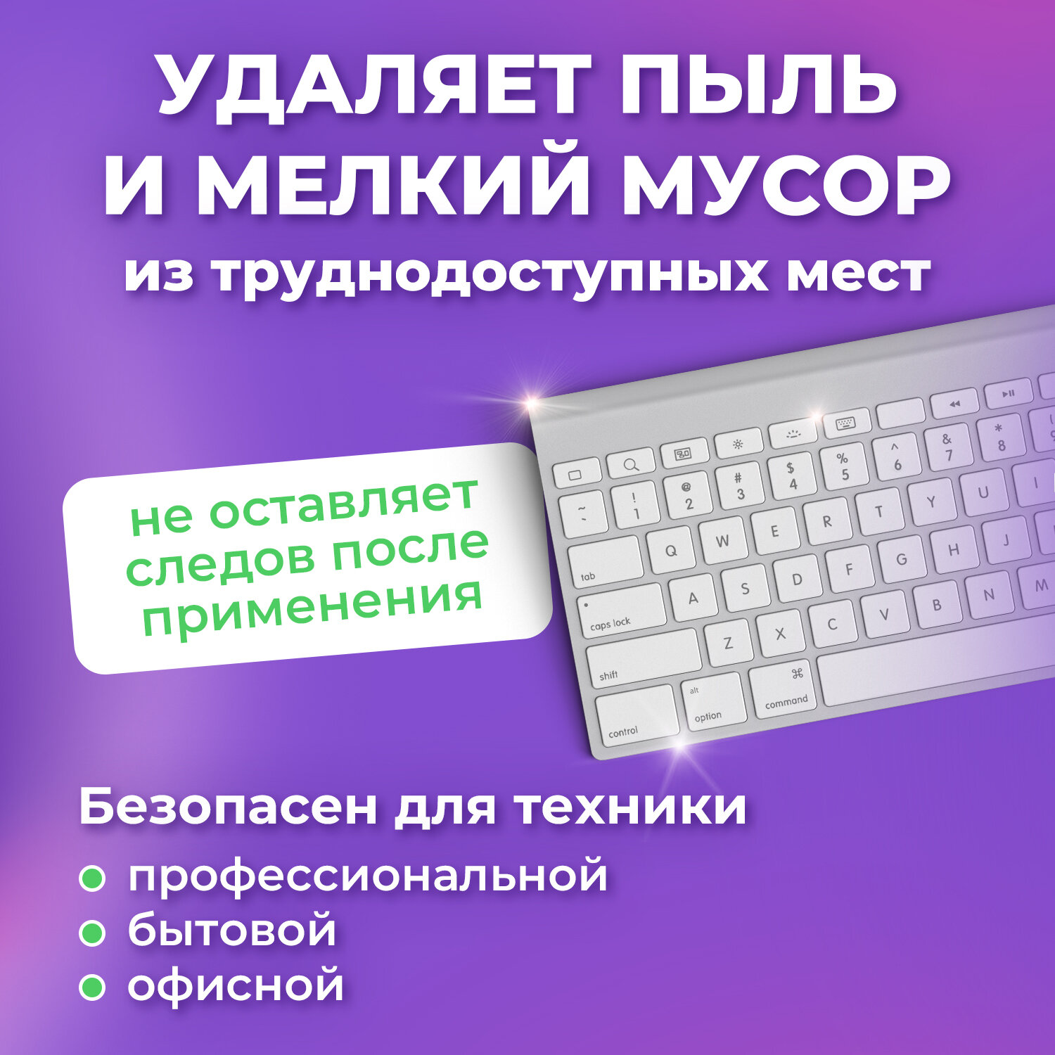 Пневматический очиститель Brauberg баллон со сжатым воздухом для чистки компьютера и ноутбука 400 мл - фото 3