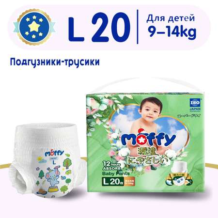 Трусики Moffy 20 шт. L