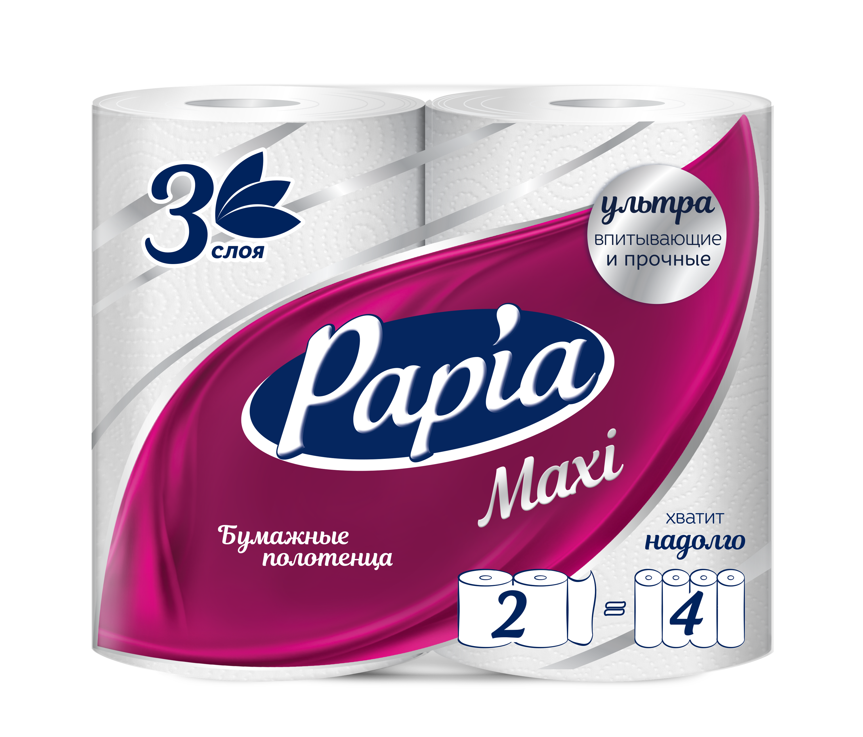 Бумажные полотенца Papia MAXI 3 слоя 2 рулона - фото 1