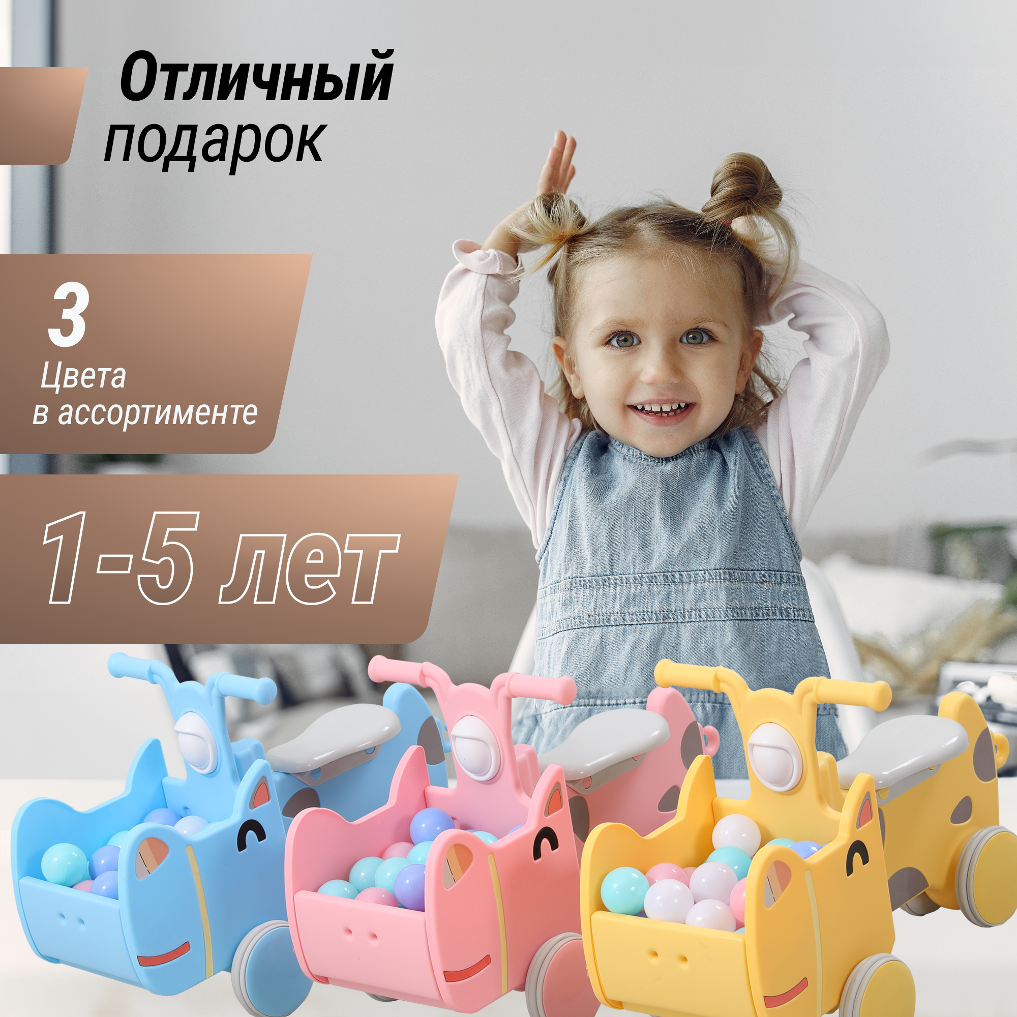 Машинка-каталка с корзиной UNIX Kids Hippo с ручками для дома и улицы беговел от 1 года до 40 кг розовый - фото 7