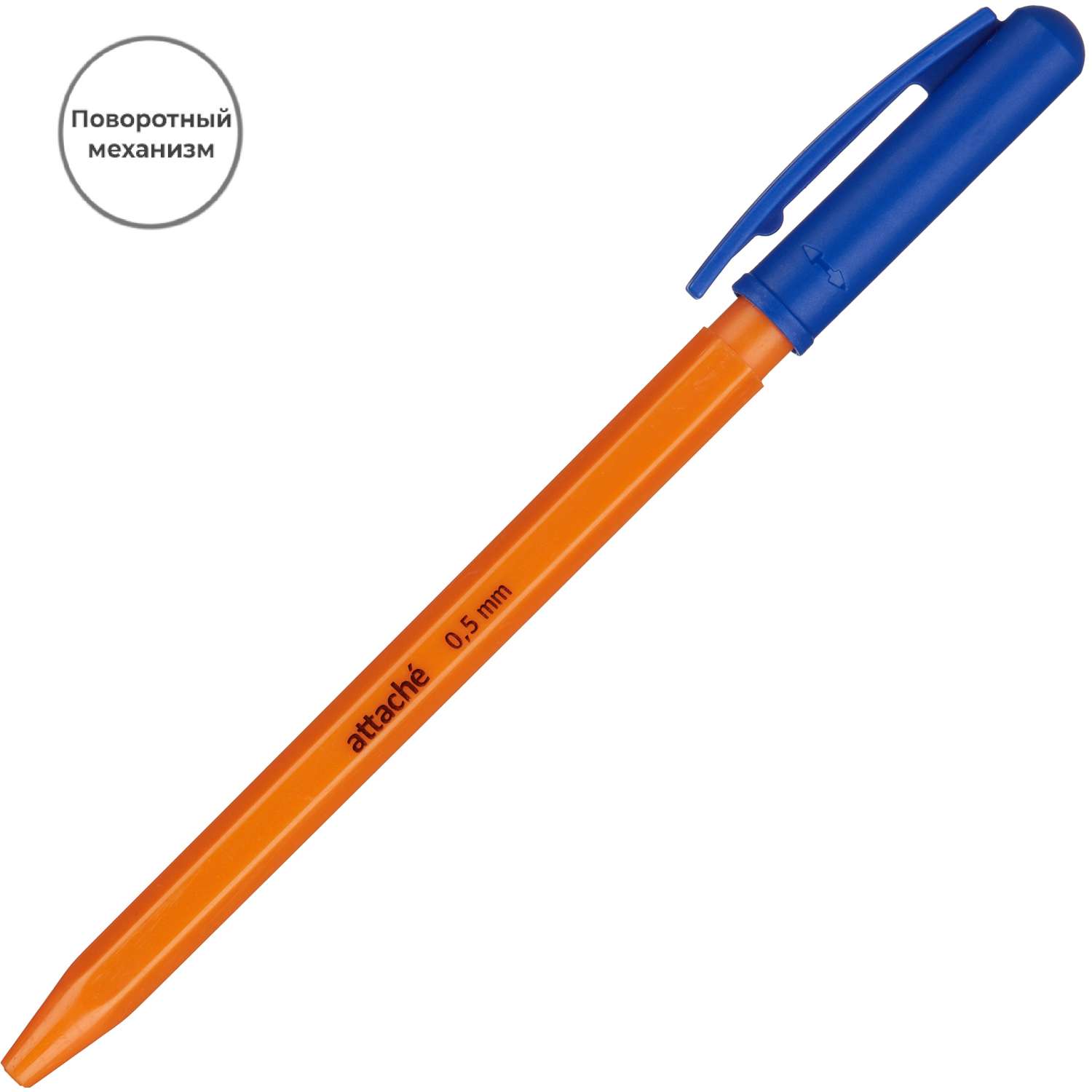 Ручка шариковая Attache Economy автоматическая Синяя - фото 2