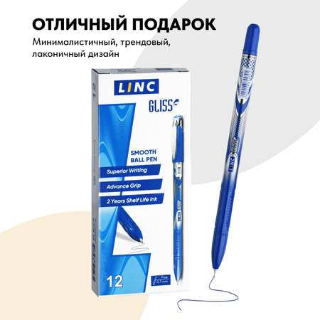 Ручки LINC шариковые GLISS синие чернила 12 штук