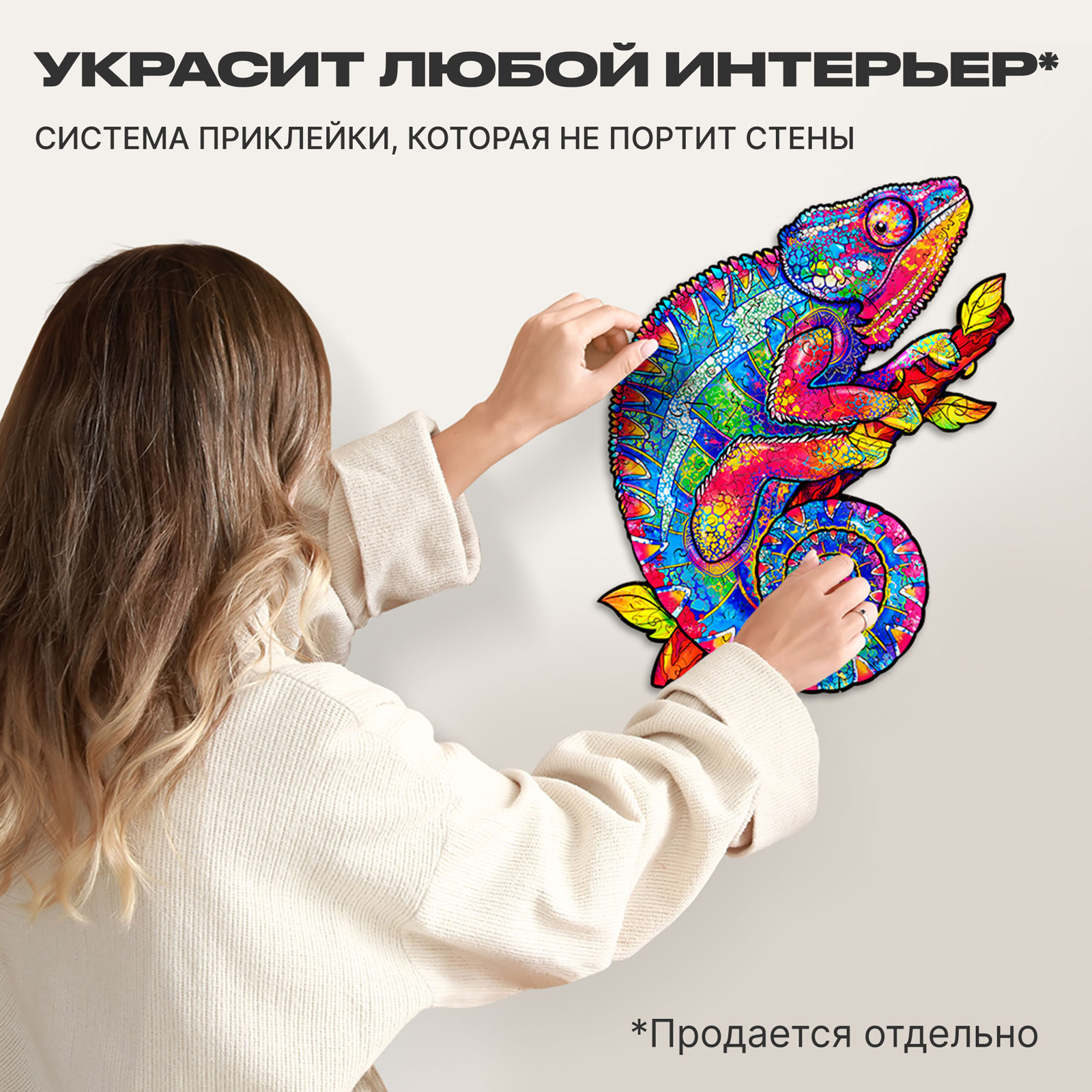 Пазл UNIDRAGON деревянный - фото 5