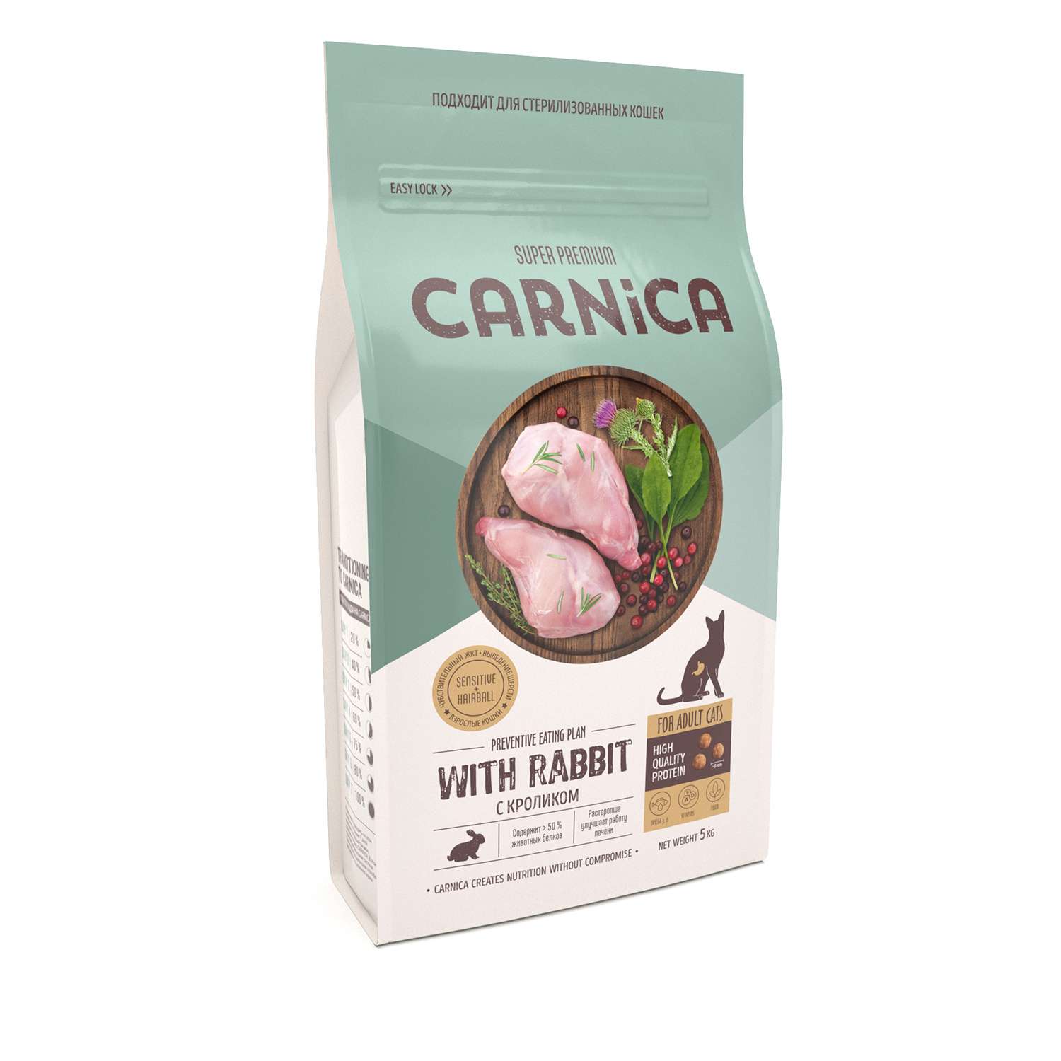 Корм для кошек Carnica 5кг с кроликом для чувствительного пищеварения сухой - фото 1