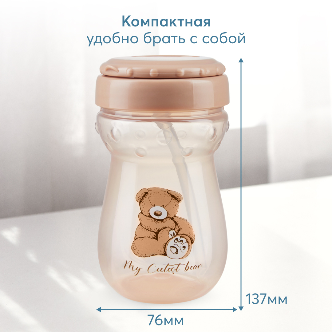 Поильник Happy Baby для кормления с трубочкой 360 мл - фото 2