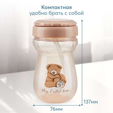 Поильник Happy Baby для кормления с трубочкой 360 мл