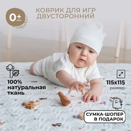 Коврик для игр BUBA KIDS Заповедный лес натуральный