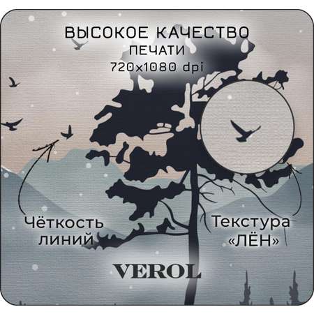 Фотообои VEROL на флизелиновой основе Горы