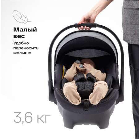 Автокресло Happy Baby Skyler Pro Dark Grey