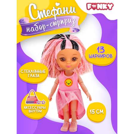 Кукла мини Funky Toys