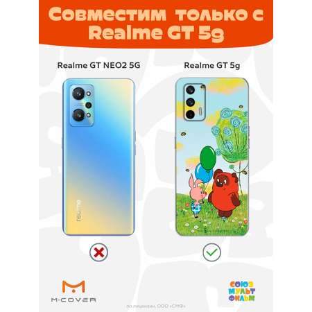 Силиконовый чехол Mcover для смартфона Realme GT 5G Союзмультфильм Лучшие друзья