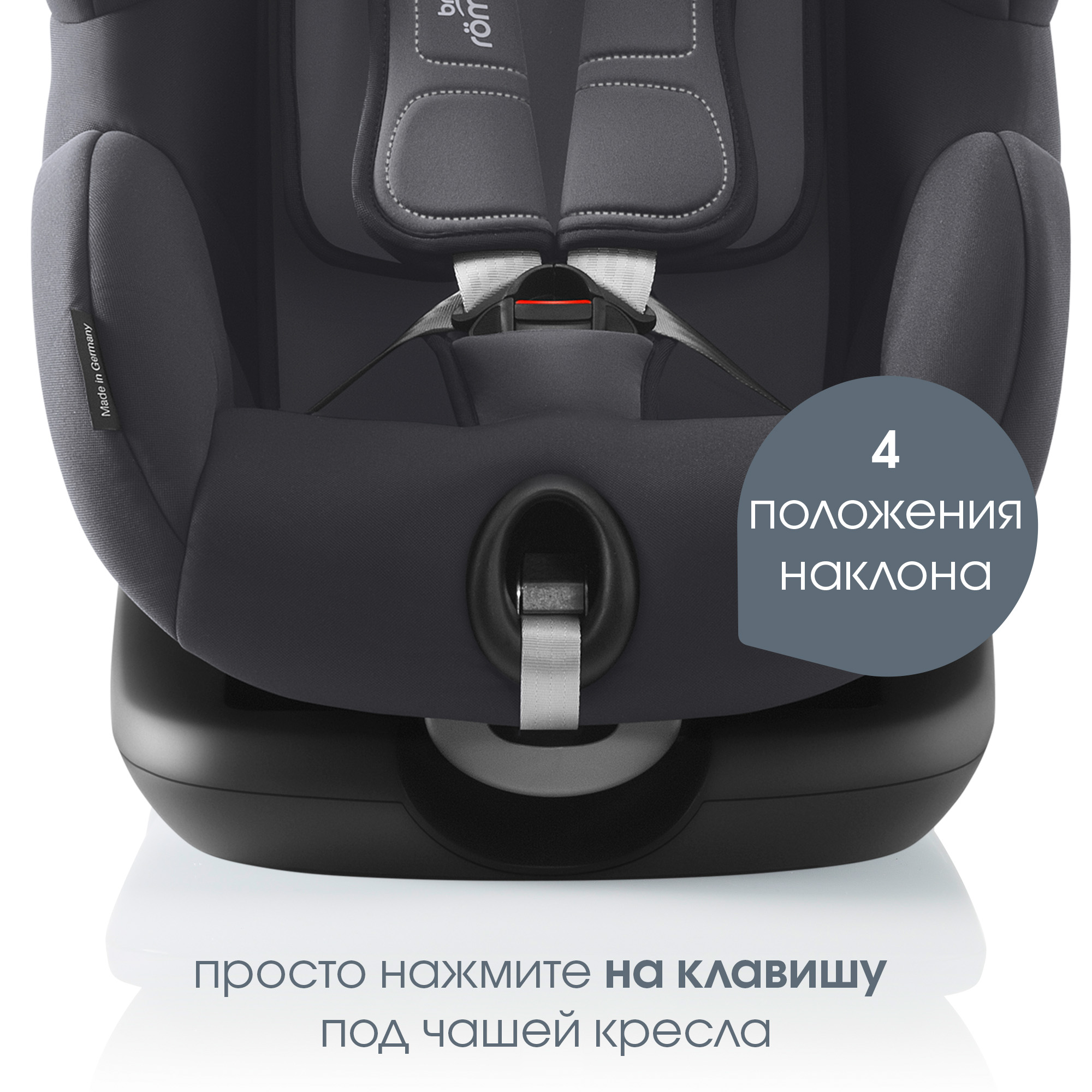 Автокресло Britax Roemer Trifix2 i-Size Storm grey - фото 10