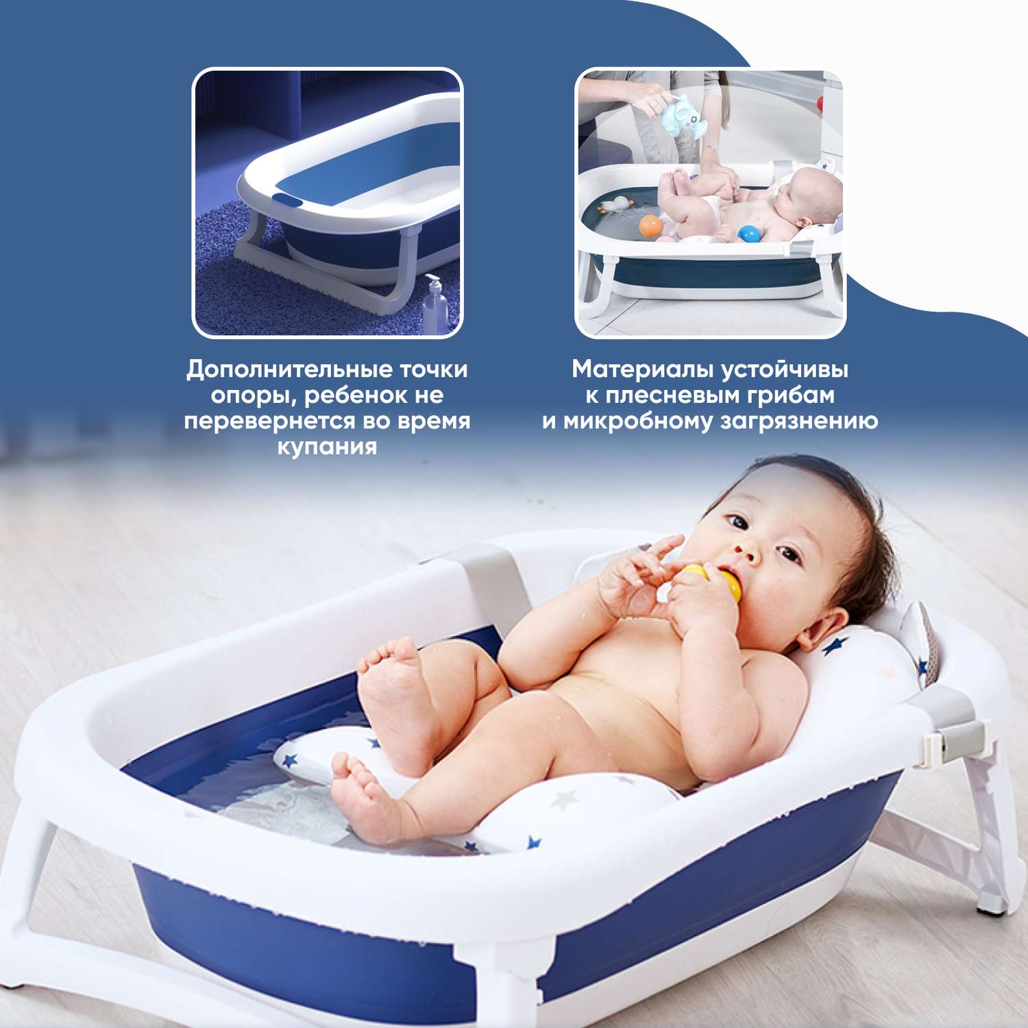 Детская складная ванночка Solmax для купания новорожденных синяя - фото 4