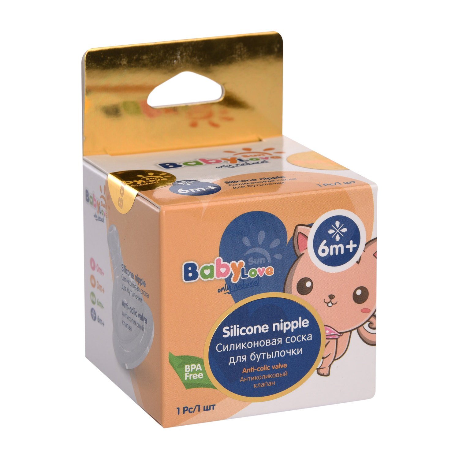 Соска Baby Sun Care для густой пищи силиконовая - фото 3