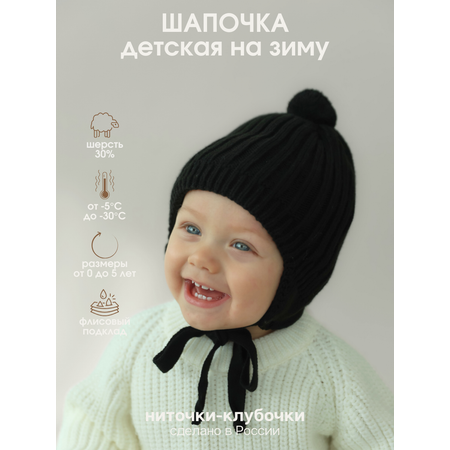 Шапка Little Star