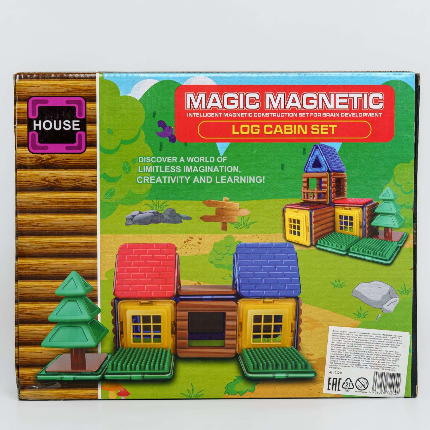 Конструктор Крибли Бу магнитный пластиковый сборный/детская развивающая игрушка с крупными деталями 48 элементов - фото 13