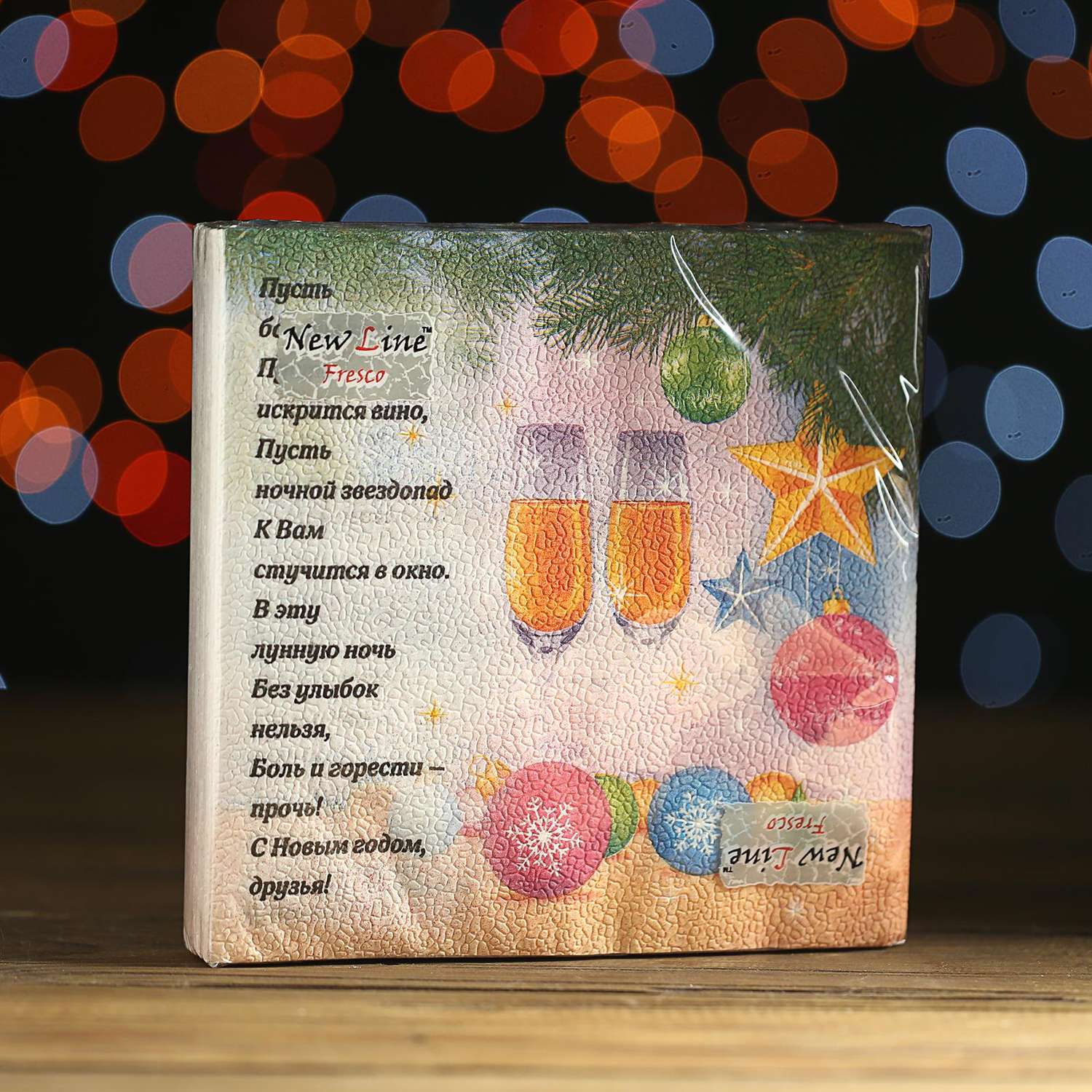 Новогодние салфетки Sima-Land бумажные Fresco «Шампанское» 2 слоя 33*33 см 20 листов - фото 1