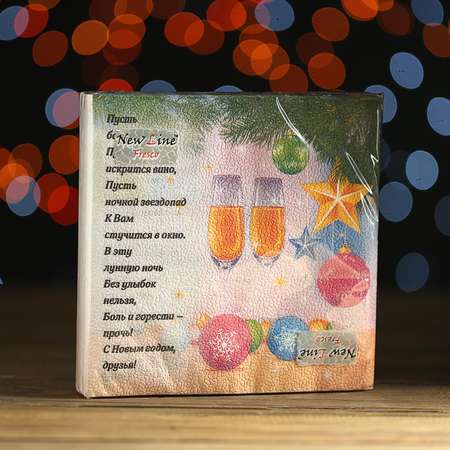 Новогодние салфетки Sima-Land бумажные Fresco «Шампанское» 2 слоя 33*33 см 20 листов