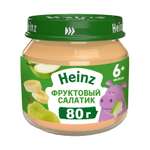 Пюре Heinz фруктовый салатик 80г с 6месяцев