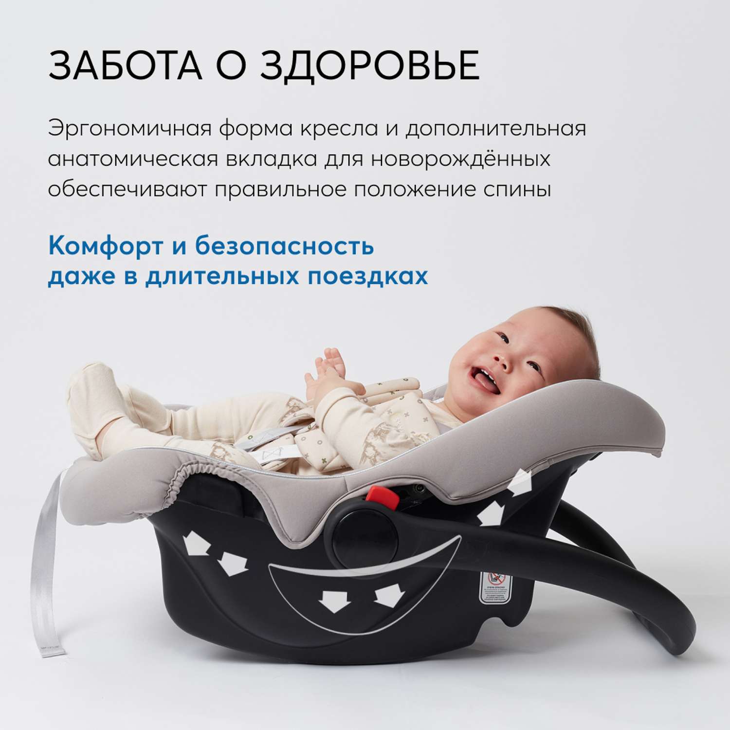 Автолюлька 0+ (до 13кг) Happy Baby Skyler V2 с капюшоном и ручкой для переноски - фото 3