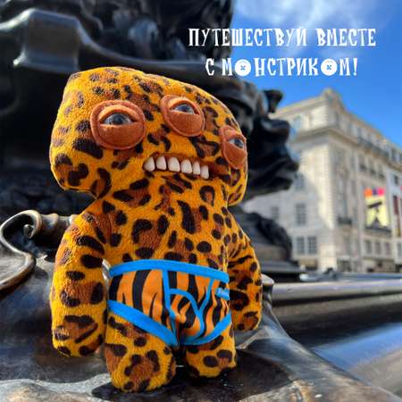 Игрушка мягкая FUGGLER Series 1 Annoyed alien leopard 15723L