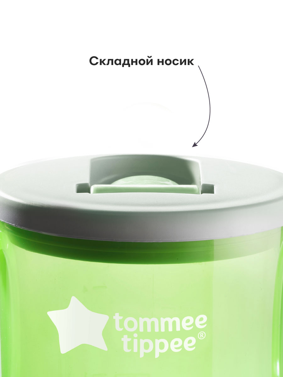 Поильник Tommee tippee 190 мл в ассортименте - фото 2