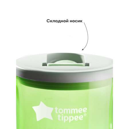 Поильник Tommee tippee 190 мл в ассортименте
